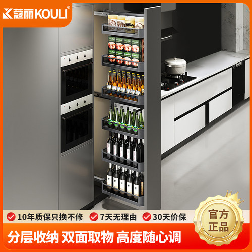 极窄高柜抽拉式拉篮多层调味品侧装适用深大柜体玻璃加X深款厨房