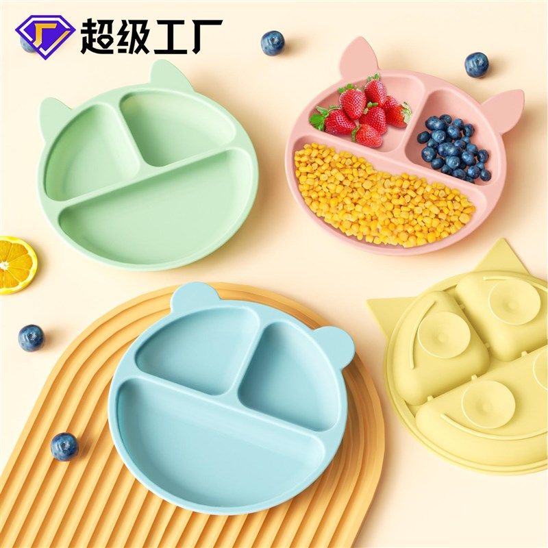 儿童餐盘宝宝吃饭硅胶碗婴幼儿辅食碗吸盘式分格V盘母婴用品餐具