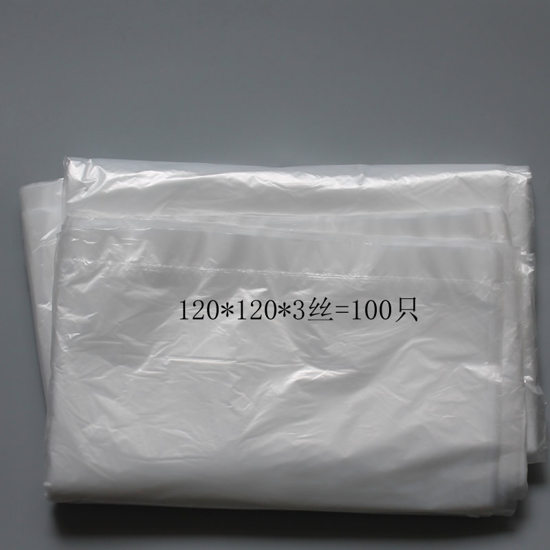 120*120h*3丝 PE低压平口袋大号食品服装防水防尘编织袋内膜塑料