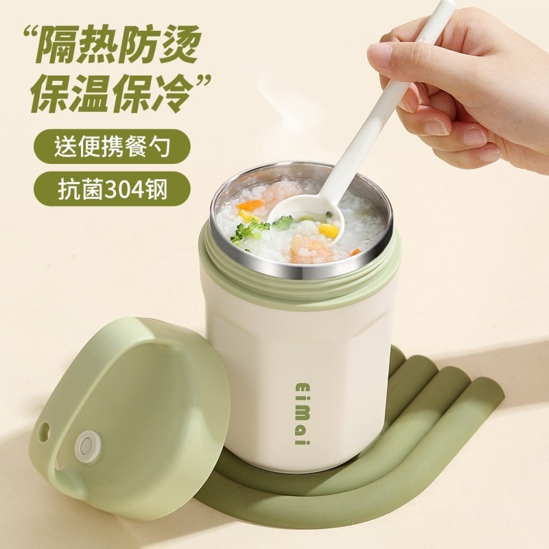 粥杯子早餐杯上班族外带豆浆杯便C携外带牛奶杯带盖带勺泡燕麦专