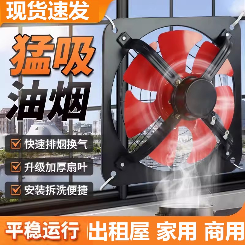 公寓小型吸油机抽油烟机可移动便携式插电的抽风V机租房厨房静音