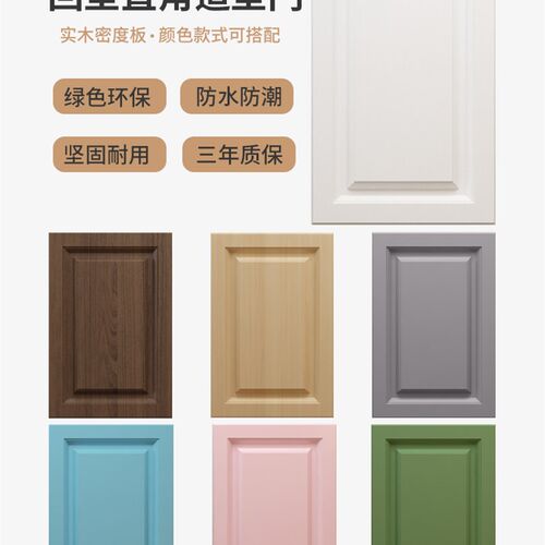 现代简约白色柜门定制橱柜门衣柜门定制橱L柜门定制门板橱柜门自