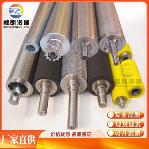 流水线主动从动滚筒输送线传动滚头尾滚轮电辊筒动力锥Z型转弯包