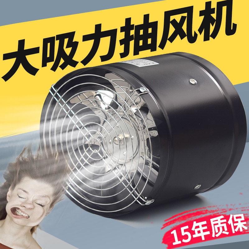 加强款大吸力抽油烟机u厨房抽风机设备适用管道式排油烟
