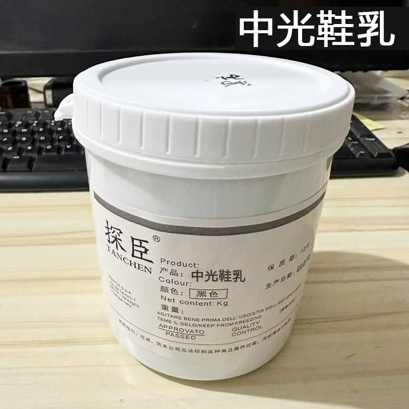 包邮无色黑色鞋乳鞋油足浴浴x场皮鞋厂保养鞋油家用保养油中光鞋