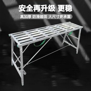 双支撑圣a冀茂装修折叠穿管马凳特厚工地刮腻子升降脚手架便加厚