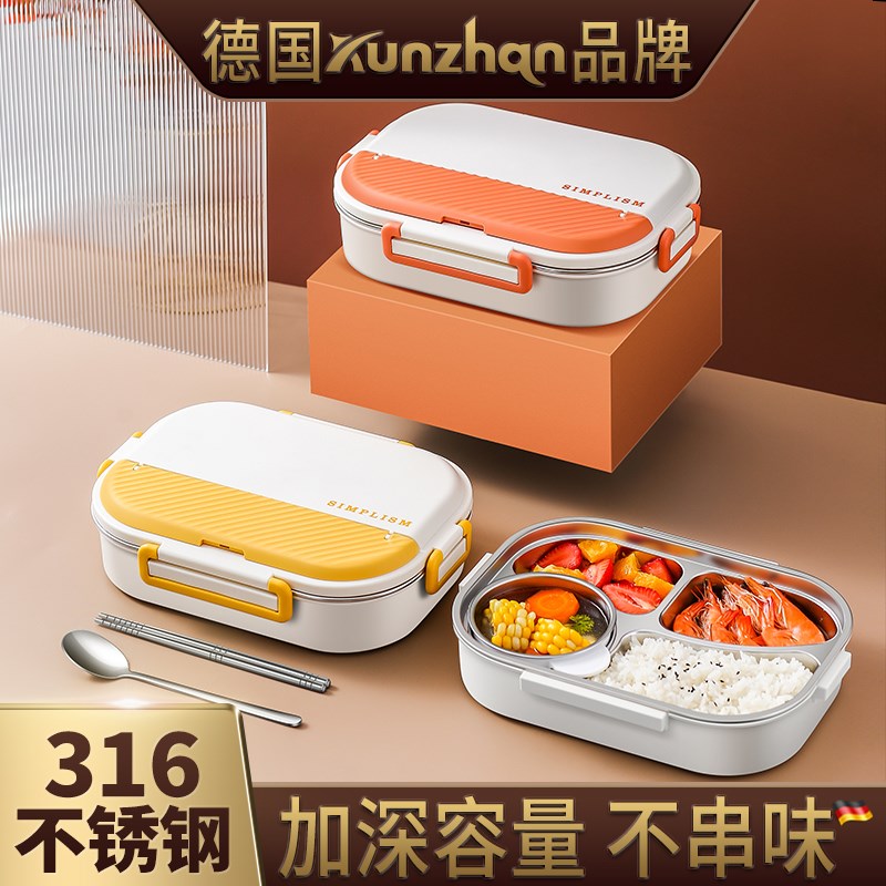 316不锈钢饭盒学生专用上班族食D堂打饭分隔型便当盒儿童餐盘分格