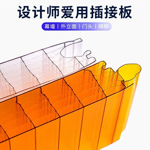 幕墙门头店铺装修专用n板透明乳白光扩散30毫米40毫米插接板阳光