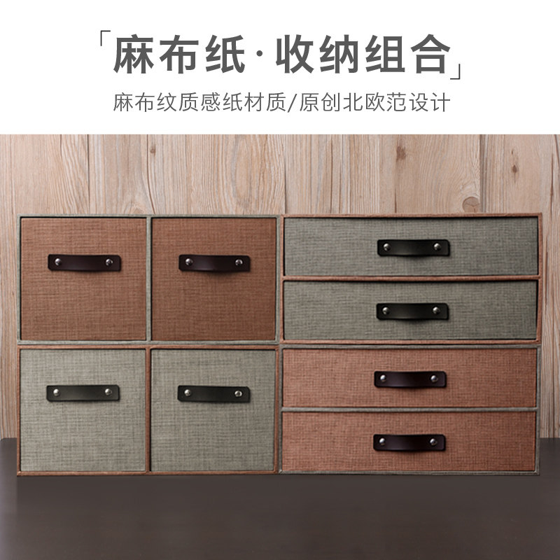 办公室收纳盒纸质桌面抽s屉式文件夹书桌整理箱架客厅桌上覆古柜