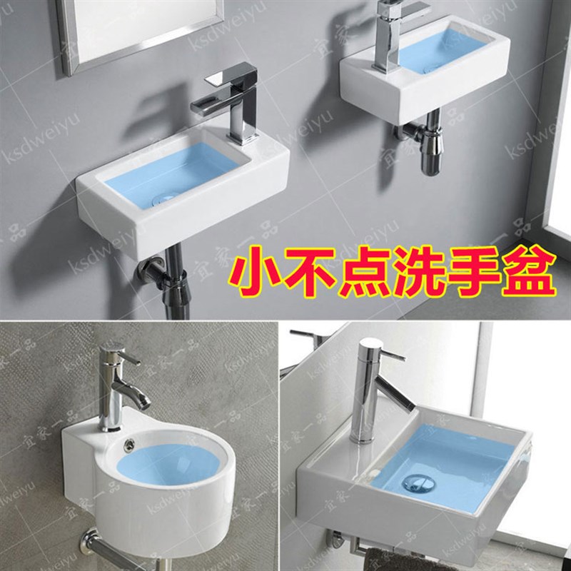 特小挂墙式洗手h盆迷你壁挂式脸盆儿童卫生间阳台悬空水池超小20c