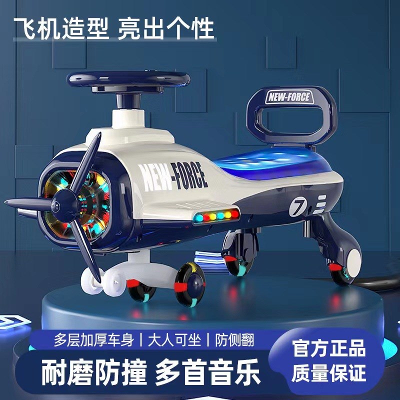 新款儿童扭扭车宝宝玩具妞妞车1-3岁万L向轮滑行车摇摆车溜溜车