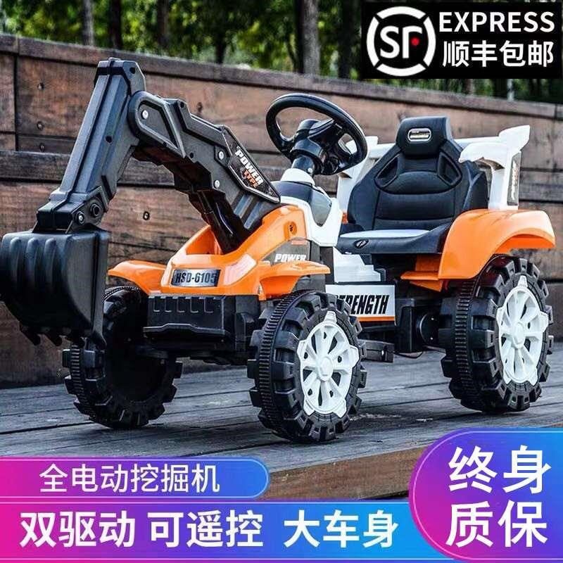 儿童挖掘机男孩四轮充电超大挖土机大型勾机电动S可坐车全自动玩
