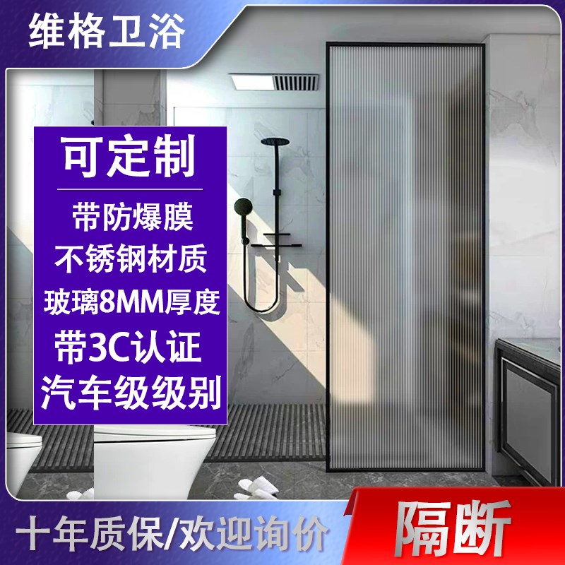 淋浴房半隔断洗澡间浴屏定制卫A生间整体浴室一字型沐浴房干湿分