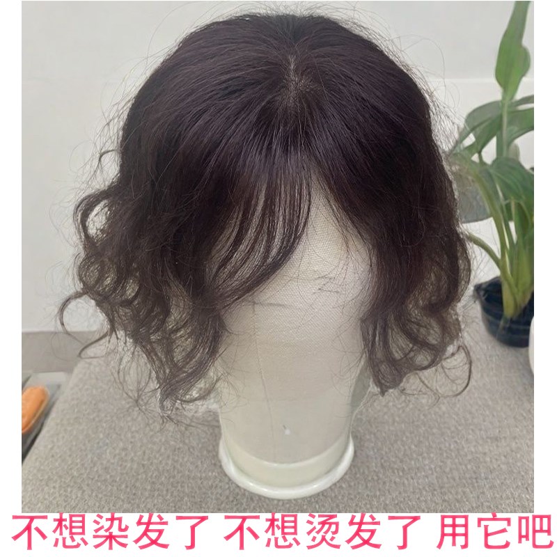 双递针卷发片遮头顶全q真发大波浪补发片手织递针遮白发可随意分