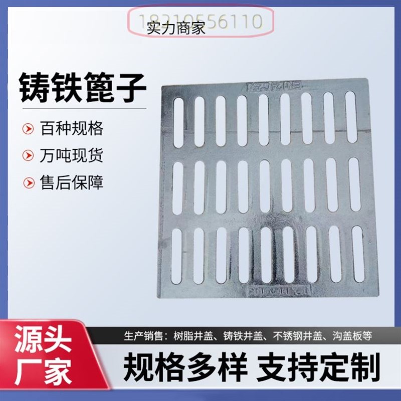 车库带底座阴井盖庭院格栅板过车球墨铸铁N沟盖板水渠箅子排水沟