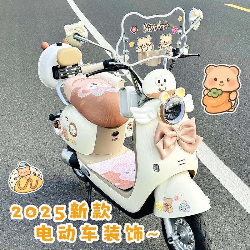 九号Q85C电动车装饰水杯架挂钩后备箱I贴纸后视镜挡风板改装小配图片