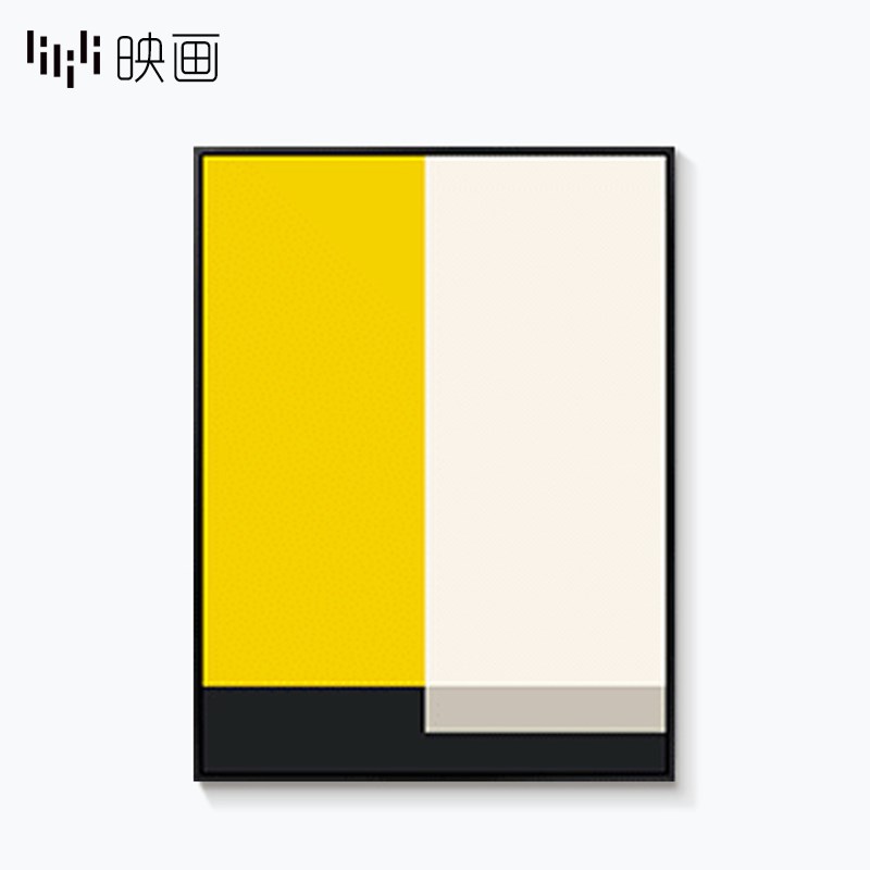 客厅现代抽象装饰l画餐厅壁画现代简约样板房挂画黄色几何背景墙