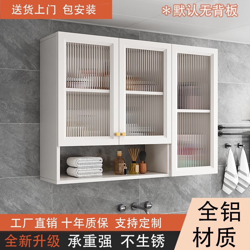 厨房吊柜墙壁柜墙上储p物柜橱柜阳台浴室化妆室壁挂式置物柜可定