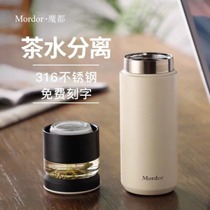 魔都保温杯女便携简约男士316不锈钢水杯大容R量泡茶杯茶水分离杯