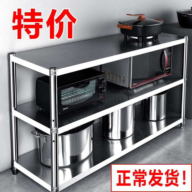 不锈钢货架厨房置物架3层v加厚多功能储物架饭店厨具收纳微波炉架
