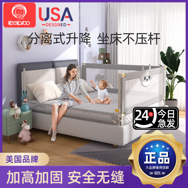 床围栏宝宝防摔防护栏q婴儿床边围栏床上床围护栏加高可升降床护