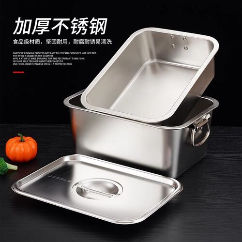特厚不锈钢方盆长方形方盘带提手商用大号餐盆加深V周转方盆猫砂