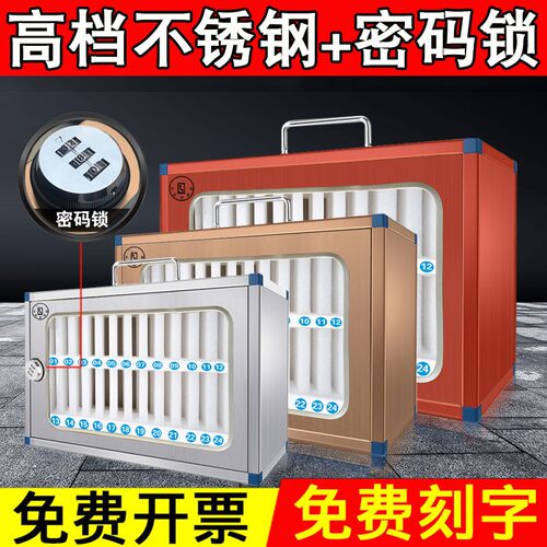 不锈钢手机存放带锁保管箱子w透明教室管理盒收纳挂墙壁员工寄存