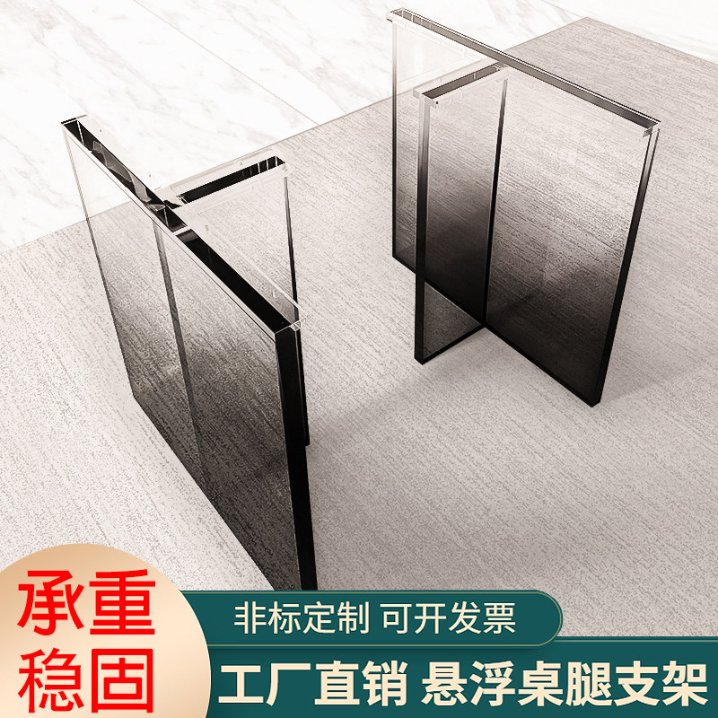 渐变色亚克力桌子腿定制透明w餐桌腿桌脚支架底座水波纹支撑脚圆