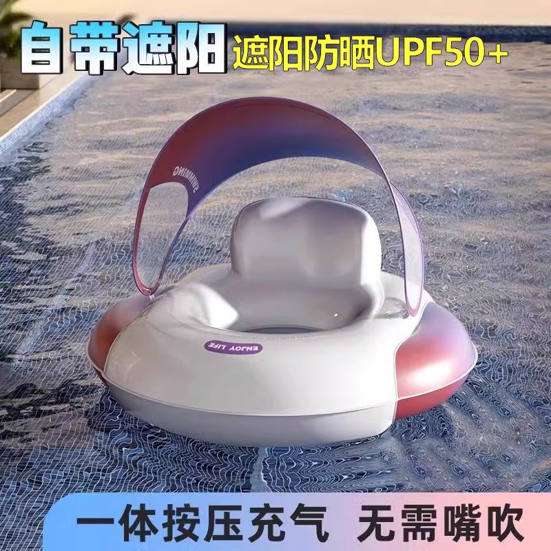 婴儿游泳圈遮阳坐圈加厚防侧翻浮力可拆卸棚一O体式按压1-6岁男女