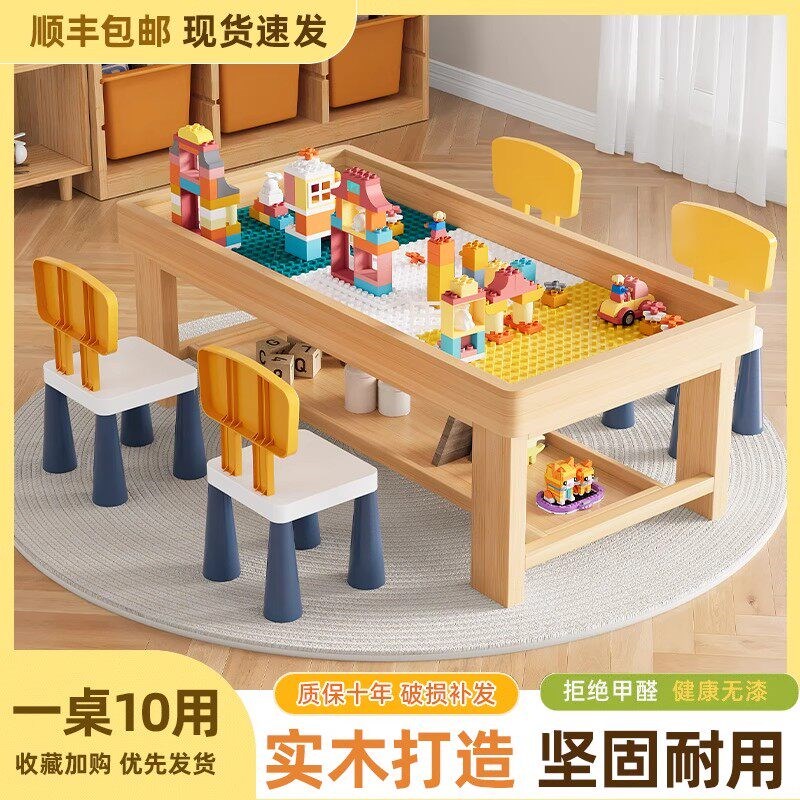 儿童实木积木桌子大颗粒益智x拼装多功能宝宝男孩女孩玩具桌学习