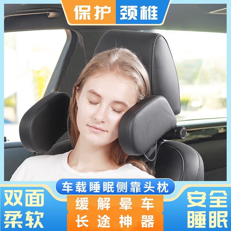 汽车护颈部座椅头枕 坐车u用后排脖子靠枕 儿童车载U型侧边睡觉枕