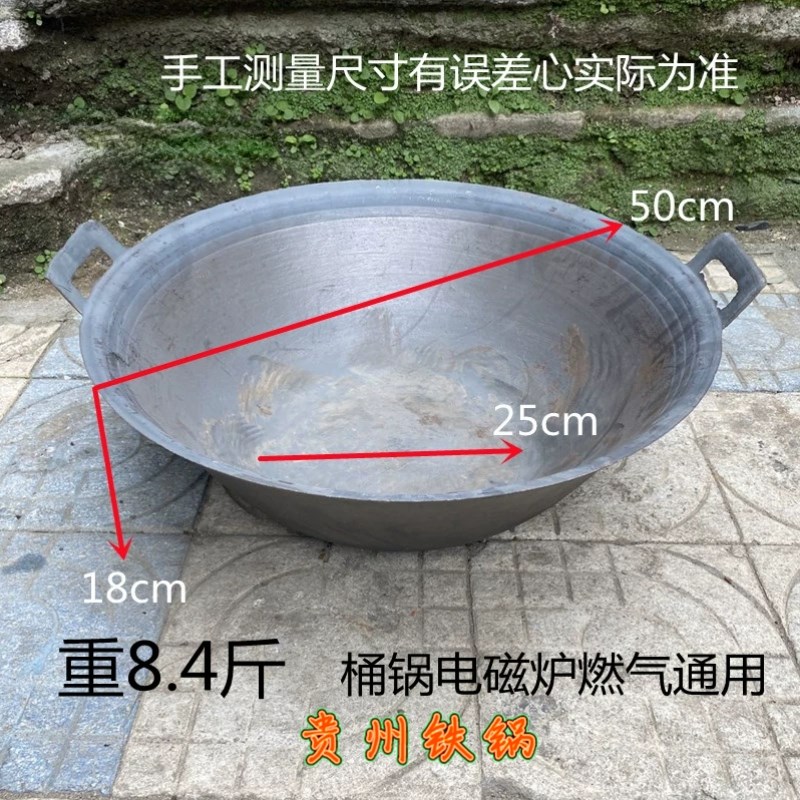 铸铁桶锅盐焗鸡锅盐焗鹌q鹑蛋专用锅商用大铁锅平底生铁锅电磁炉