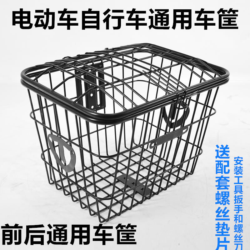 加粗电动车车筐加大前后用自行车车篓H加大带盖车篓菜篮子电动车
