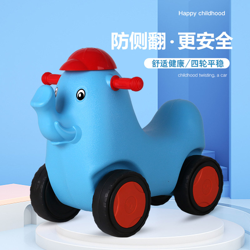 幼儿园儿童滑行车游乐场玩具四轮可坐扭扭车男P女宝宝滑滑车溜溜