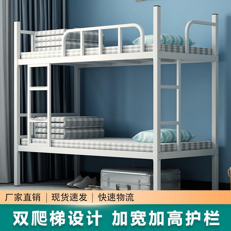 上下铺铁床高低j床铁艺架床双人宿舍床上下床工地架子床