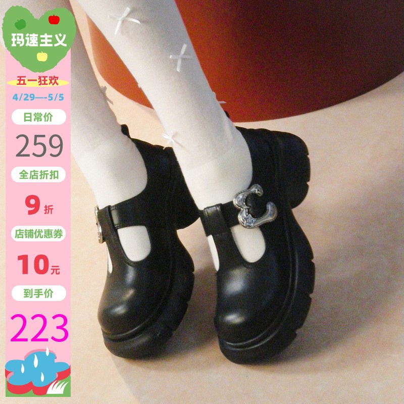 玛速主义2025年夏季新款厚底粗跟玛丽珍K鞋黑色小皮鞋增高百搭单