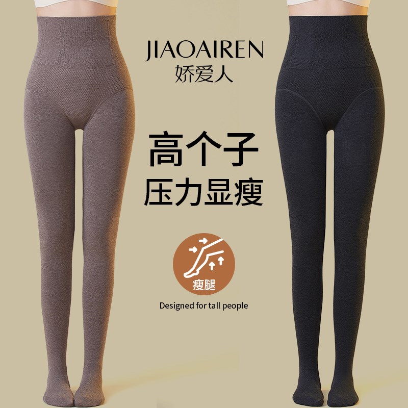 高个子内b搭裤女秋冬2024新款加绒加厚保暖棉裤黑色外穿加长裤袜