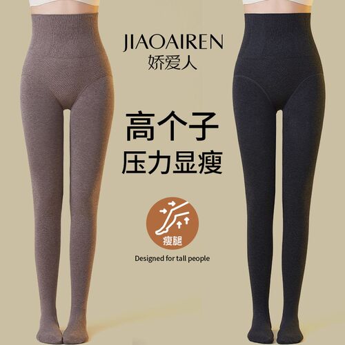 高个子内b搭裤女秋冬2024新款加绒加厚保暖棉裤黑色外穿加长裤袜