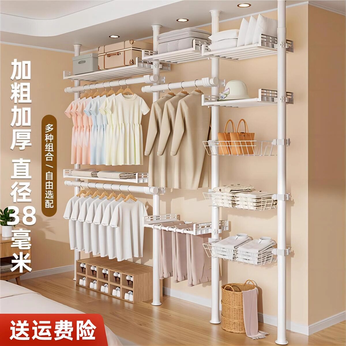 家用挂衣架子顶天立地隔断置物z架卧室收纳衣帽间简易落地金属衣