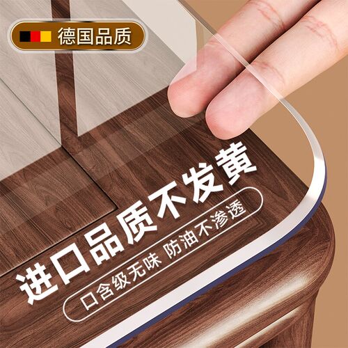 透明桌垫pvc软玻璃餐桌垫桌布y防水防油免洗茶几桌面保护垫水晶板