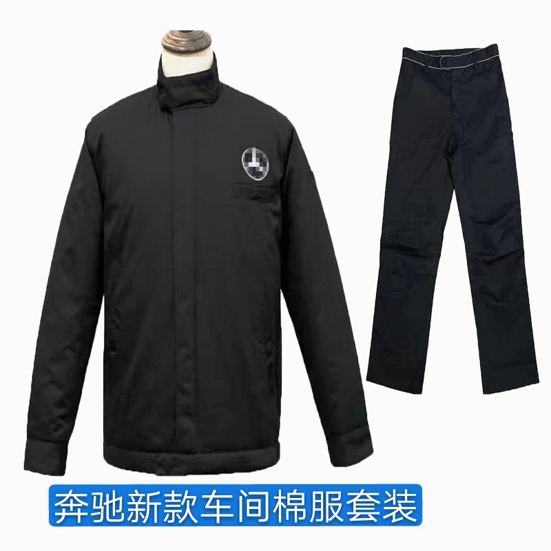 2023新款奔驰车间裤工装4S店汽车工作裤维修男汽修服车间夹克套装