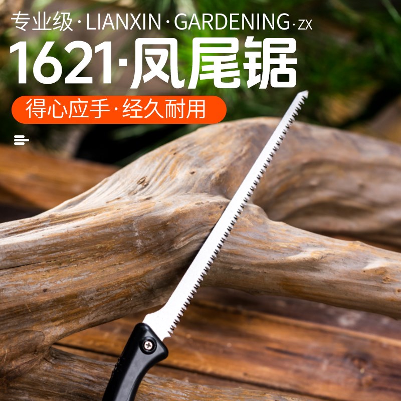 锯子盆景手锯家用小型手持木工锯木神器快速折叠锯树锯木头手工锯