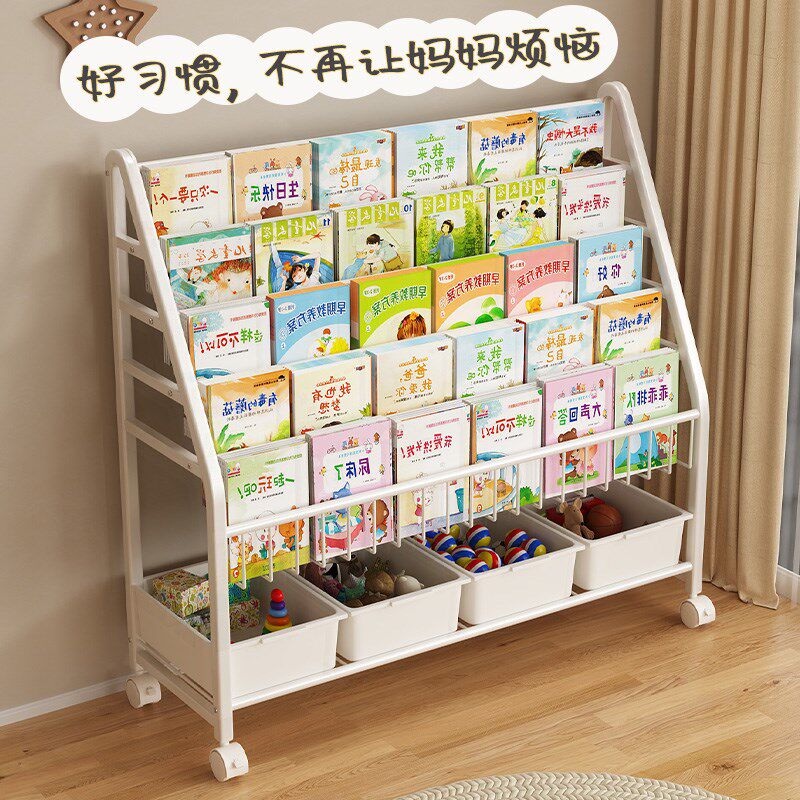 儿童书架落地置物架绘本架阅读宝宝玩具收纳家用客厅移动简易书柜