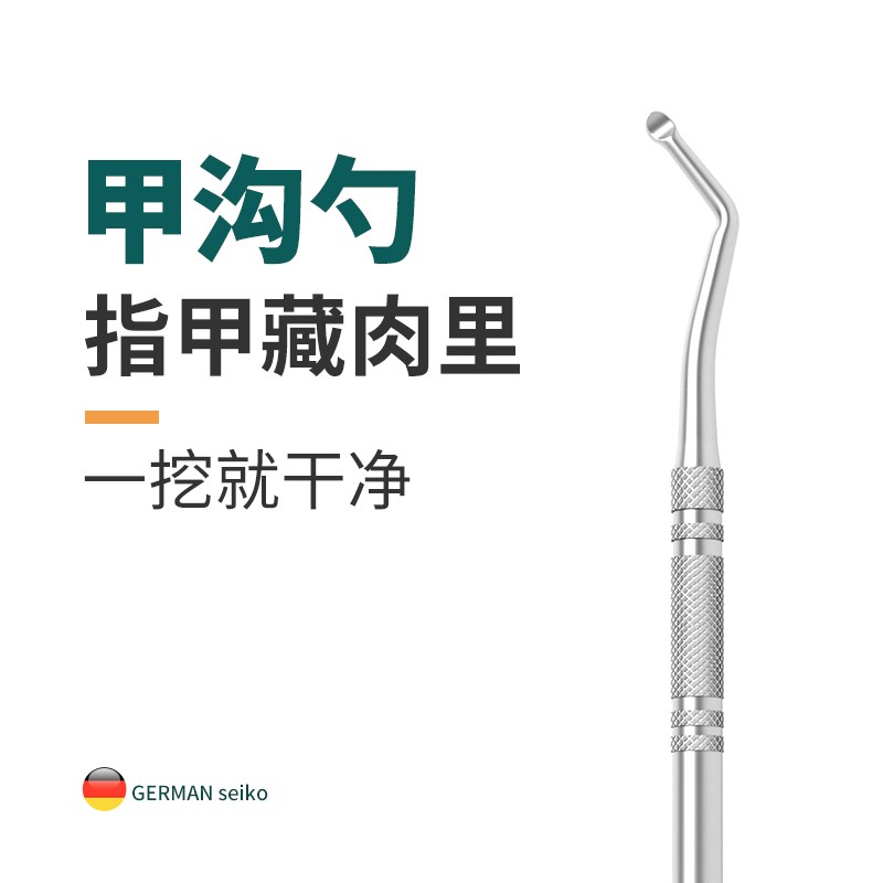 甲沟专用剔甲器炎甲沟勺修脚刀神器脚趾甲缝嵌甲工具不锈钢套装指