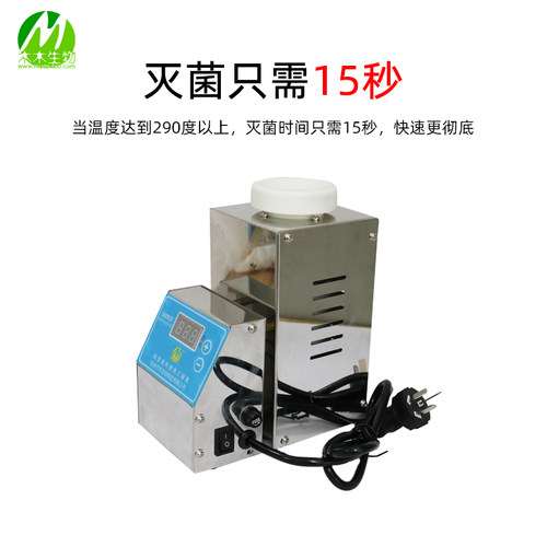 木木生物 数显组培接种器械灭菌器 剪刀镊子高温消毒器具包邮
