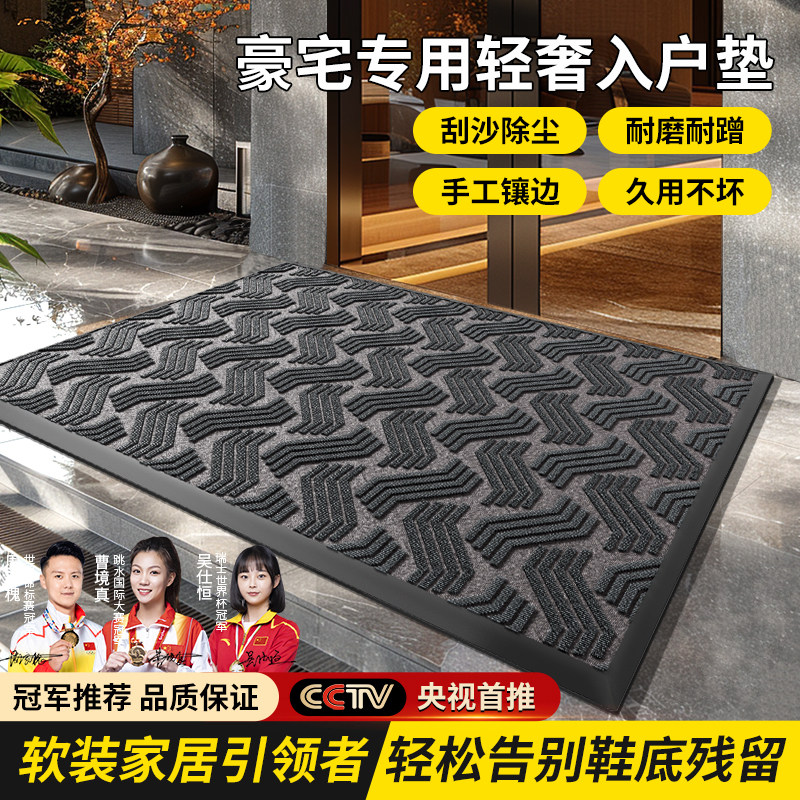 别墅地垫入户门垫进门地毯高端专用防滑耐脏门外蹭脚垫子2024新款