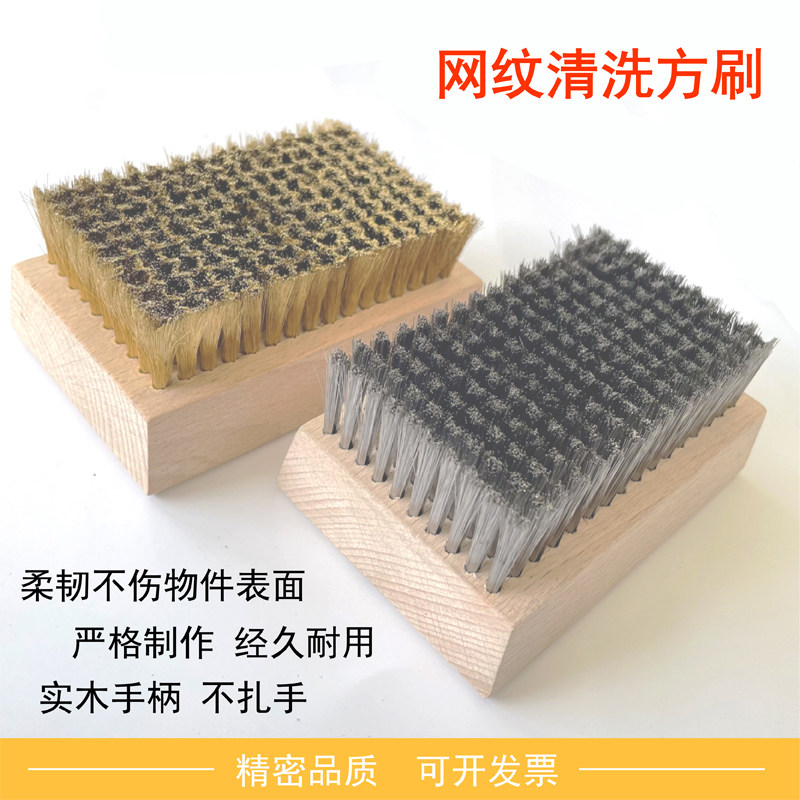 网纹辊铜丝刷0.127 0.078加密超软凹印版辊陶瓷辊清洗不锈钢丝刷