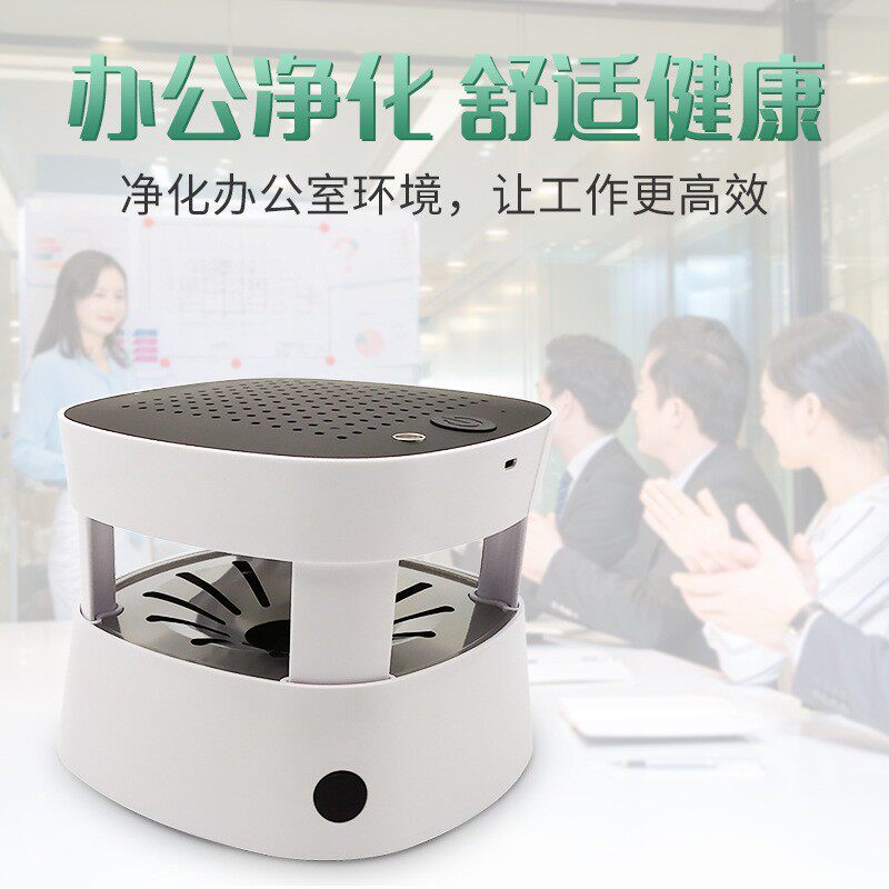 办公室创意智能点烟器烟灰缸除烟臭除异味小型空气净化器家用客厅