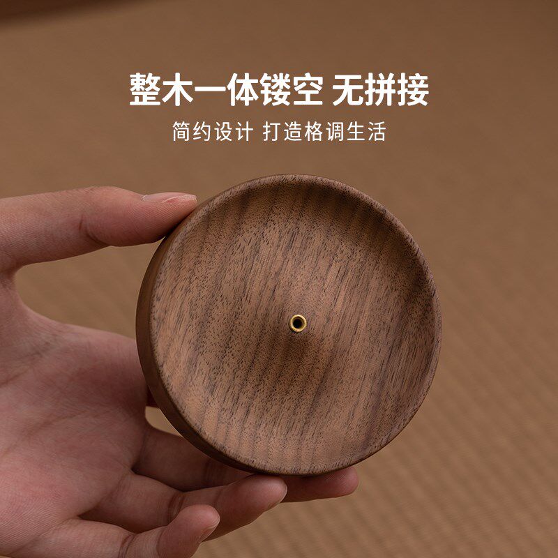 梵瀚黑胡桃木线香香插底座创意高级香架禅意茶道木质中式香盘香托