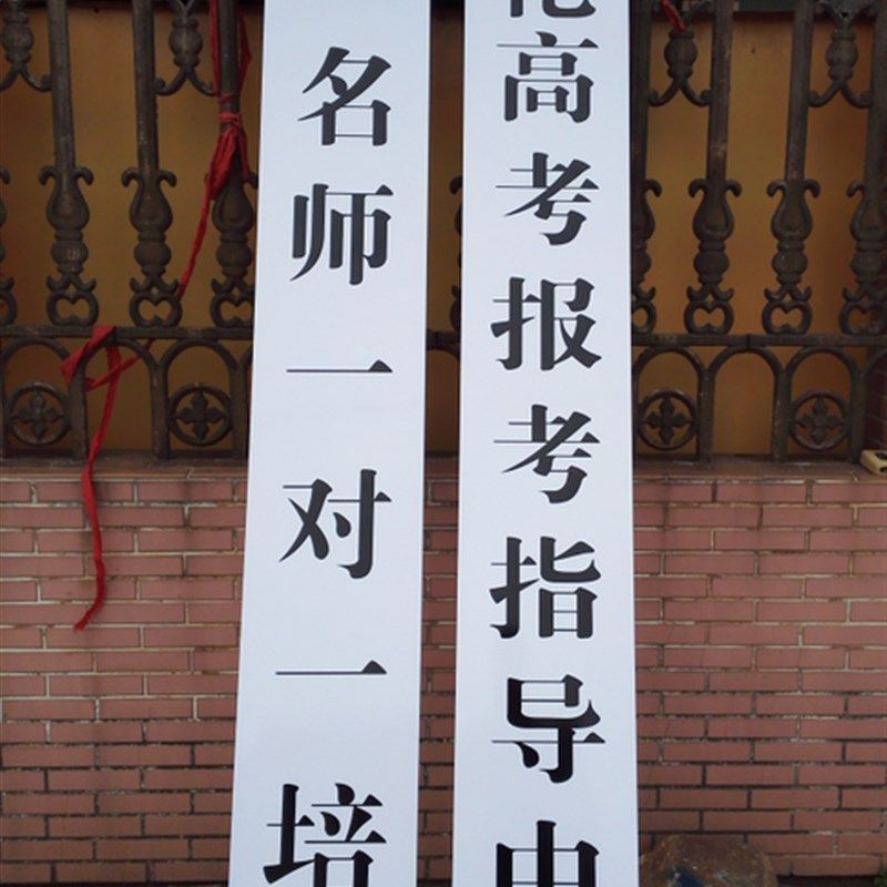 铁皮烤漆厂牌不锈钢腐蚀牌子单位挂牌门头招牌牌匾制作定做铜牌钛
